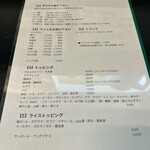 カレー魂 デストロイヤー - 