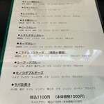 カレー魂 デストロイヤー - 