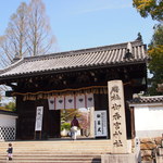 桃山餅 - お店の真ん前が御香宮神社！