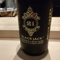 鮨 利﨑 恵比寿 - 