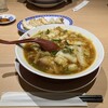 彩華ラーメン  本店