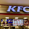 ケンタッキーフライドチキン 笠間ポレポレシティ店