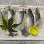 おさしみの店 魚七 - 
