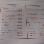 フレスガッセ - 