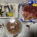 おさしみの店 魚七 - 