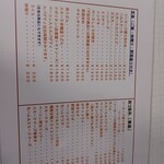 フレスガッセ - 