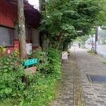 フレスガッセ - 