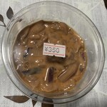 おさしみの店 魚七 - 