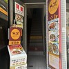 カリー＆ワイン ビストロべっぴん舎 お茶の水店