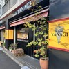 パティスリー タダシ ヤナギ 八雲店