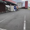 清六家 岩瀬店