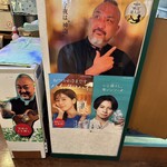 ブラッスリー　ほっぺ - 