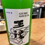 出雲そば　だんだん - 