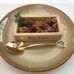 アルテリーベ - 