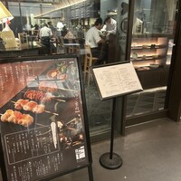 京都 スエヒロガリ - 