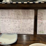 くいのみ処 ささんち - 