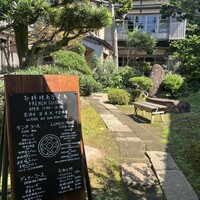 お料理 あなぐち - 