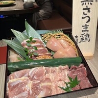 一鳥目 とり松 - 