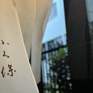 日本料理 会席小久保_1