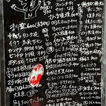 朝めし酒場 ナニコレ食堂 - 