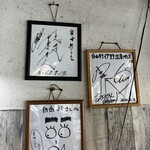 自由軒 - ローカルタレント勢w