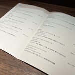 セルサルサーレ - 