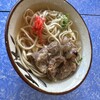 丸三（まるみつ）冷し物店