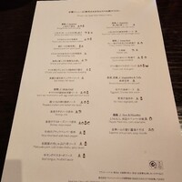 チャイナルーム - 