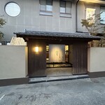 料亭 やまさ旅館 - 