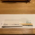 料亭 やまさ旅館 - 