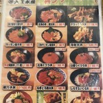 浜焼き海鮮居酒屋 大庄水産 - 