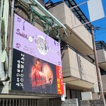 ロックンビリーS1 - 到着