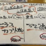 浜焼き海鮮居酒屋 大庄水産 - 