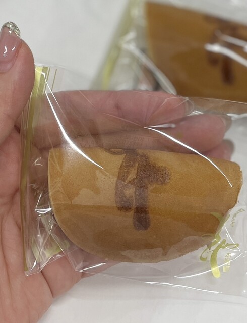 木挽町よしや - 東銀座/和菓子 | 食べログ