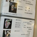 あつた蓬莱軒 - 