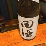 梵天 - 田酒　特別純米酒（青森県青森市）