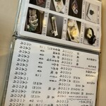 あつた蓬莱軒 - 