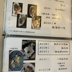 あつた蓬莱軒 - 