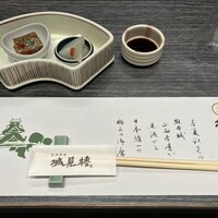 城見櫓 -  城見櫓 -