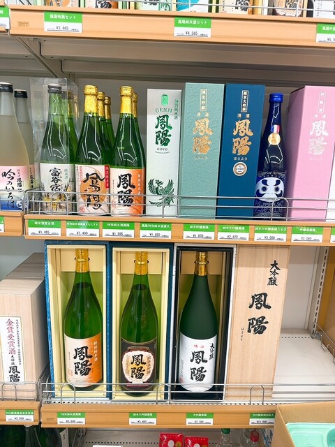 ヤマザキショップ 富谷さとうや店 - 富谷町その他（コンビニ・スーパー）の写真