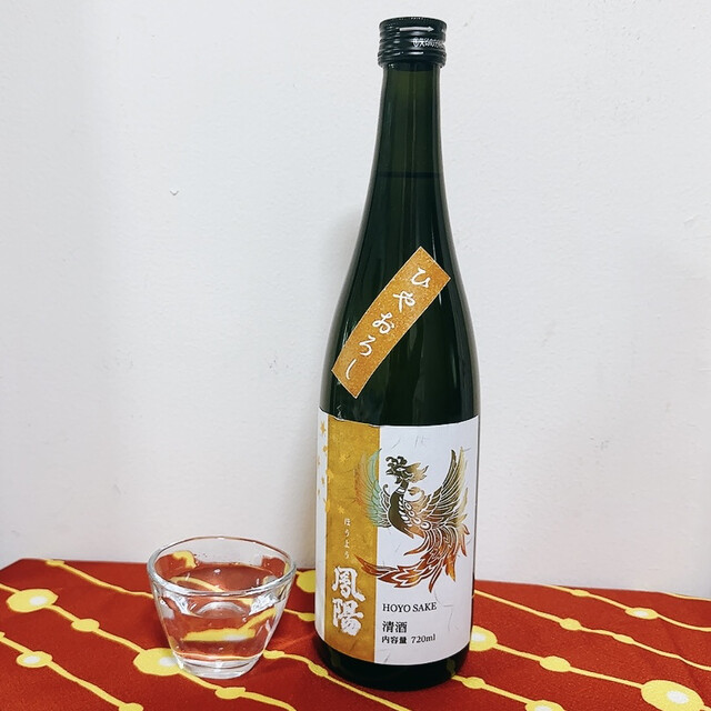 ヤマザキショップ 富谷さとうや店 - 富谷町その他（コンビニ・スーパー）