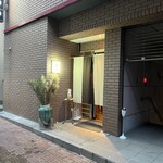 すし割烹 富山 - 