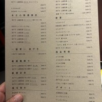 焼肉もちお - 
