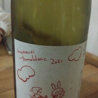 セミーナ - 