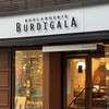 ブーランジェリーブルディガラ 広尾本店