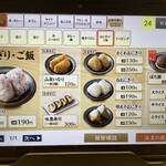 資さんうどん 大村西本町店 - 