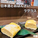 日本酒とおばんざい ラグラス - 