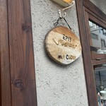 食堂みあくち - 