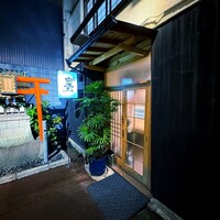 割烹 白鷹 - ✽ 