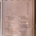 ボンボヤージュ - 